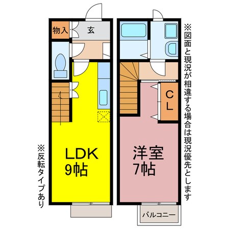 Classed：大宝山の物件間取画像